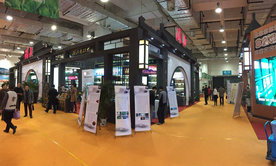 鞍山大元昌茶业展会策划案例